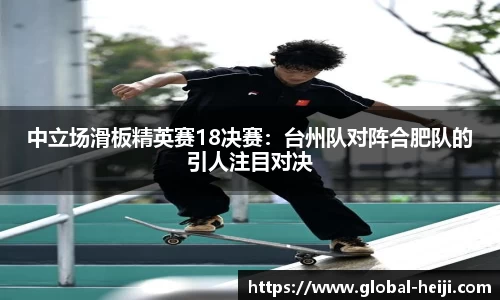 和记体育官方网站