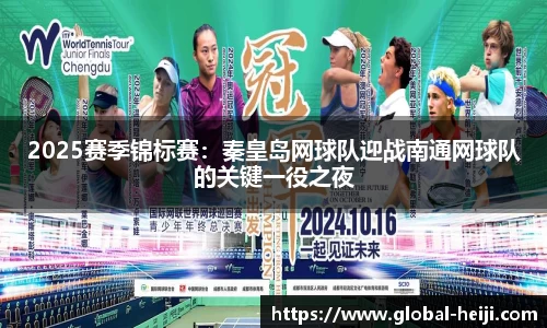 和记体育官方网站