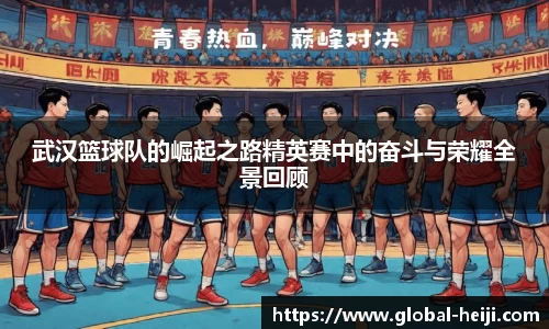 和记体育官方网站