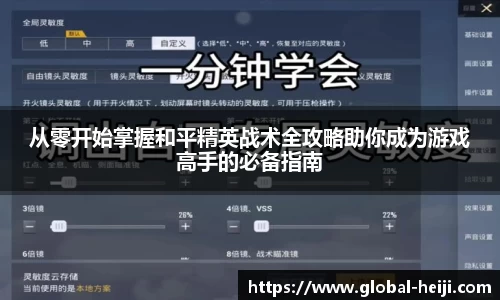 和记体育官方网站
